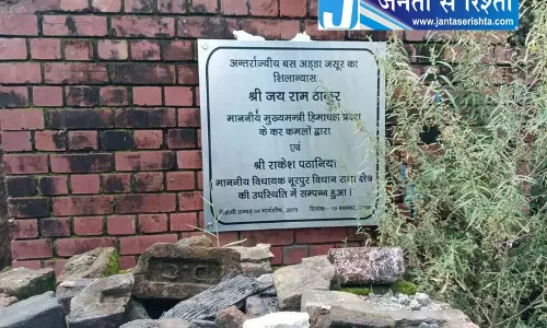8 साल बाद जस्सूर बस स्टैंड का सपना होगा पूरा