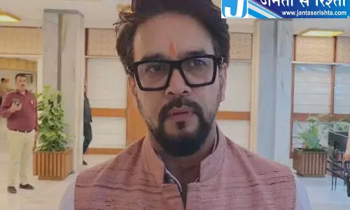 चुनावी हार पर आत्मनिरीक्षण करे विपक्ष अनुराग ठाकुर