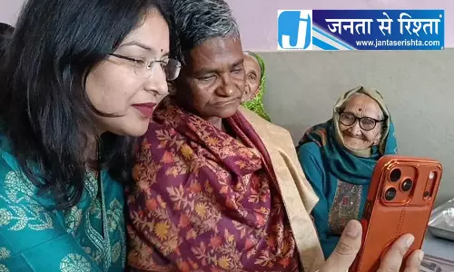 35 साल बाद प्रमिला की हुई घर वापसी 35 साल बाद प्रमिला की हुई घर वापसी