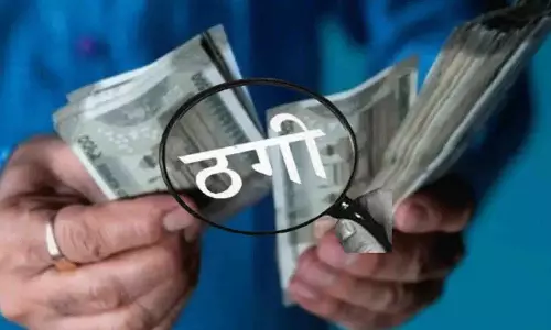 राष्ट्रीय पार्टी में पद दिलाने का झांसा, 82.63 लाख की ठगी राष्ट्रीय पार्टी में पद दिलाने का झांसा, 82.63 लाख की ठगी