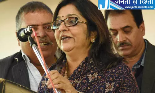 हिमाचल कैबिनेट विस्तार पर रजनी पाटिल का बयान हिमाचल कैबिनेट विस्तार पर रजनी पाटिल का बयान