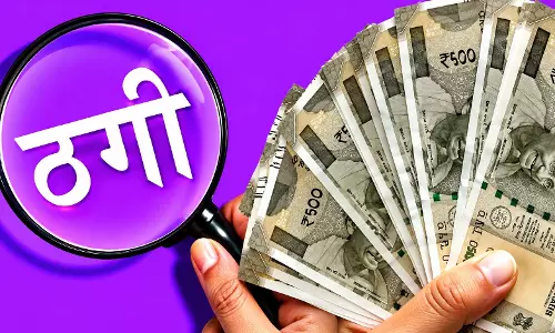 राजनीतिक पद का सपना दिखाकर लाखों ऐंठे, महिला को पुलिस ने हिरासत में लिया राजनीतिक पद का सपना दिखाकर लाखों ऐंठे, महिला को पुलिस ने हिरासत में लिया