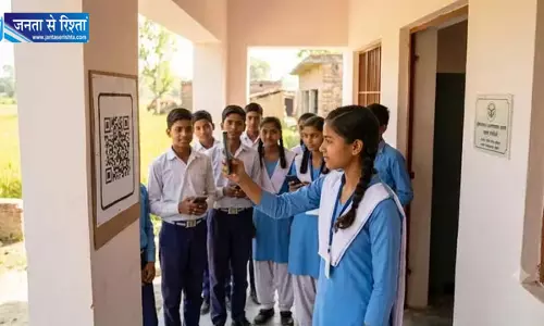 198 ग्राम पंचायतों की डिजिटल लाइब्रेरी में QR कोड से लगेगी विद्यार्थियों की हाजिरी