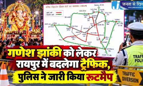 गणेश झांकी को लेकर रायपुर में बदलेगा ट्रैफिक, पुलिस ने जारी किया रूटमैप