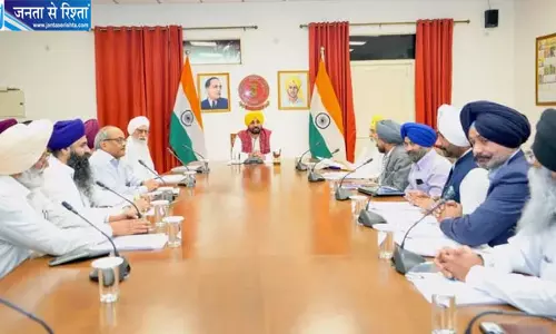 गुरु ग्रंथ साहिब सत्कार एक्ट में संशोधन पर मंथन, CM भगवंत मान ने की उच्चस्तरीय कमेटी से बैठक गुरु ग्रंथ साहिब सत्कार एक्ट में संशोधन पर मंथन, CM भगवंत मान ने की उच्चस्तरीय कमेटी से बैठक