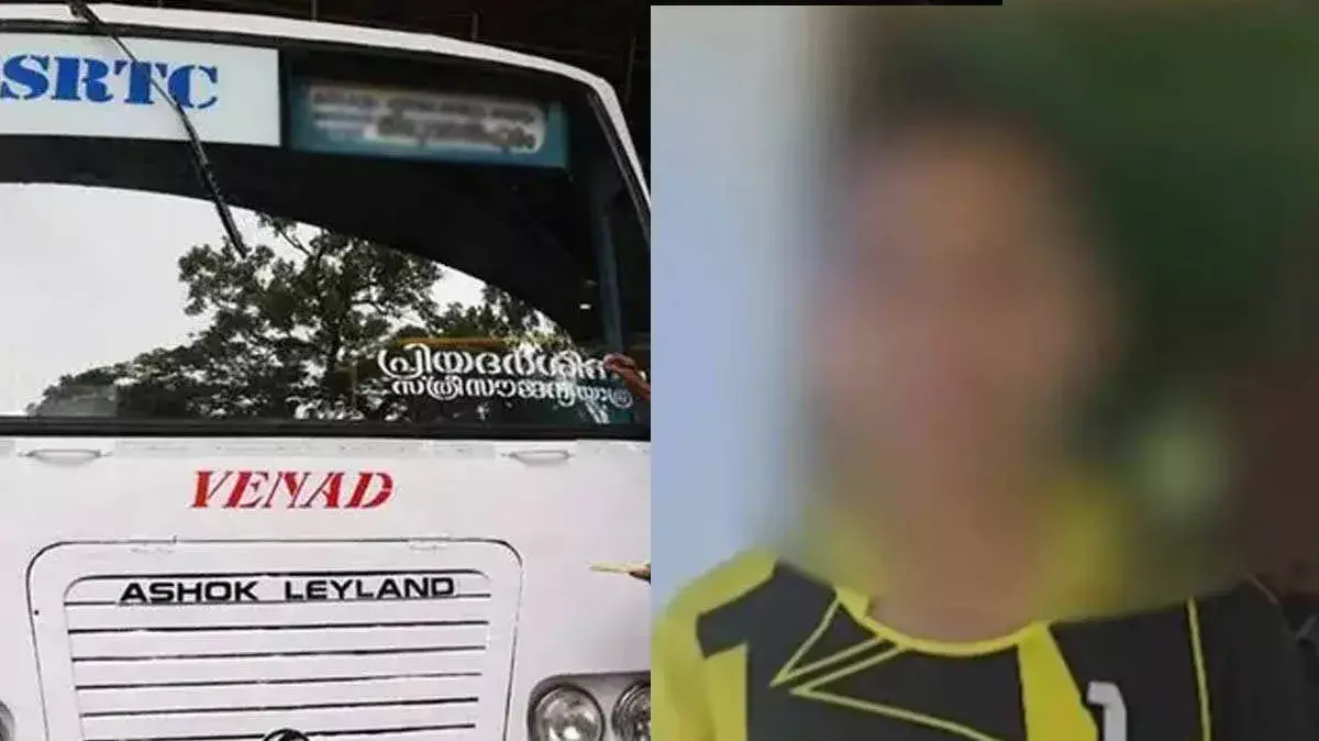 KSRTC बस में छात्रा के साथ कथित दुर्व्यवहार; जांच के बाद कंडक्टर सस्पेंड
