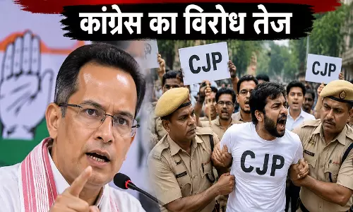 CJP कार्यकर्ताओं की गिरफ्तारी पर कांग्रेस का विरोध तेज CJP कार्यकर्ताओं की गिरफ्तारी पर कांग्रेस का विरोध तेज