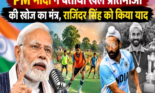 PM मोदी ने बताया खेल प्रतिभाओं की खोज का मंत्र  राजिंदर सिंह को किया याद