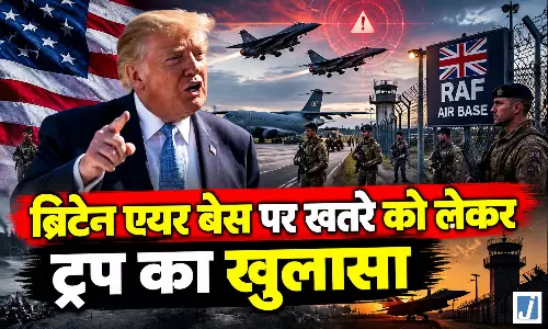 RAF फेयरफोर्ड संदिग्ध बम साजिश पर ट्रंप का बयान RAF फेयरफोर्ड संदिग्ध बम साजिश पर ट्रंप का बयान