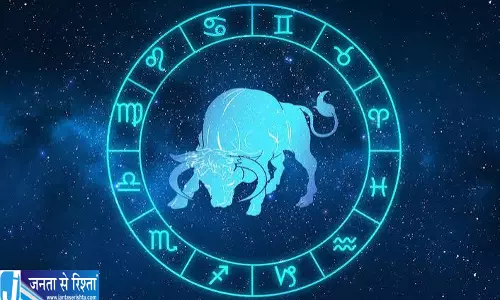 वृषभ राशि वालों के लिए जरूरी सलाह आज संभलकर करें काम वृषभ राशि वालों के लिए जरूरी सलाह आज संभलकर करें काम