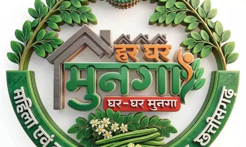मुनगे से पोषण की बेहतरीन पहल, ‘मन की बात’ में प्रधानमंत्री मोदी ने छत्तीसगढ़ के ‘हर घर मुनगा’ अभियान का किया उल्लेख
