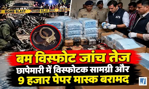 पुलिस ने ढाका में बम बनाने का सामान जब्त किया, एक व्यक्ति गिरफ्तार पुलिस ने ढाका में बम बनाने का सामान जब्त किया, एक व्यक्ति गिरफ्तार
