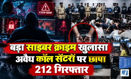 अवैध कॉल सेंटरों पर बड़ा एक्शन, 212 गिरफ्तार, कई चीनी नागरिक भी शामिल अवैध कॉल सेंटरों पर बड़ा एक्शन, 212 गिरफ्तार, कई चीनी नागरिक भी शामिल