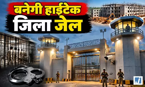 राजधानी में बनेगी हाईटेक जिला जेल, 17 करोड़ के बजट से 24.52 हेक्टेयर जमीन चिन्हित