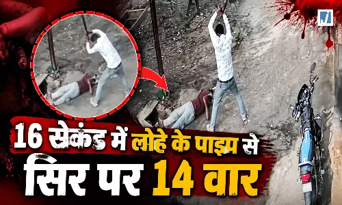 दिनदहाड़े हत्या, लोहे के पाइप से युवक पर ताबड़तोड़ हमला, CCTV में कैद हुई वारदात