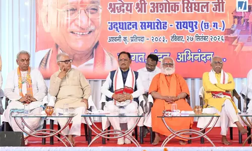 अशोक सिंघल जन्म शताब्दी समारोह में पहुंचे सीएम साय, बोले- उनका योगदान अमूल्य अशोक सिंघल जन्म शताब्दी समारोह में पहुंचे सीएम साय, बोले- उनका योगदान अमूल्य