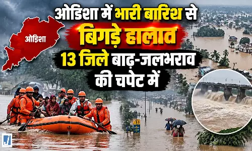 भारी बारिश का कहर, 13 जिले बाढ़ और जलभराव की चपेट में भारी बारिश का कहर, 13 जिले बाढ़ और जलभराव की चपेट में