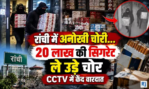 अनोखी चोरी, 20 लाख की सिगरेट लेकर फरार हुए नकाबपोश चोर अनोखी चोरी, 20 लाख की सिगरेट लेकर फरार हुए नकाबपोश चोर