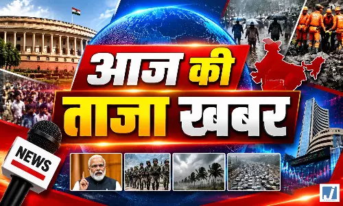 आज की ताजा खबरे: बोरवेल हादसा, AAP नेता हिरासत और BJP बैठक आज की ताजा खबरे: बोरवेल हादसा, AAP नेता हिरासत और BJP बैठक