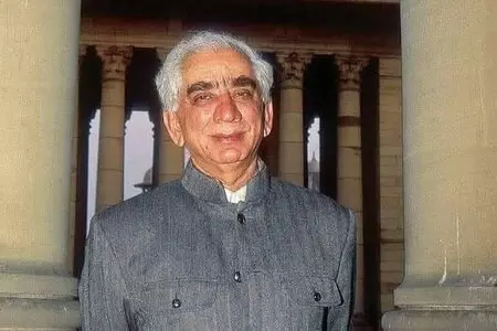 पूर्व केंद्रीय मंत्री जसवंत सिंह की पुण्यतिथि पर देशभर में श्रद्धांजलि, दिग्गज नेताओं ने किया नमन पूर्व केंद्रीय मंत्री जसवंत सिंह की पुण्यतिथि पर देशभर में श्रद्धांजलि, दिग्गज नेताओं ने किया नमन