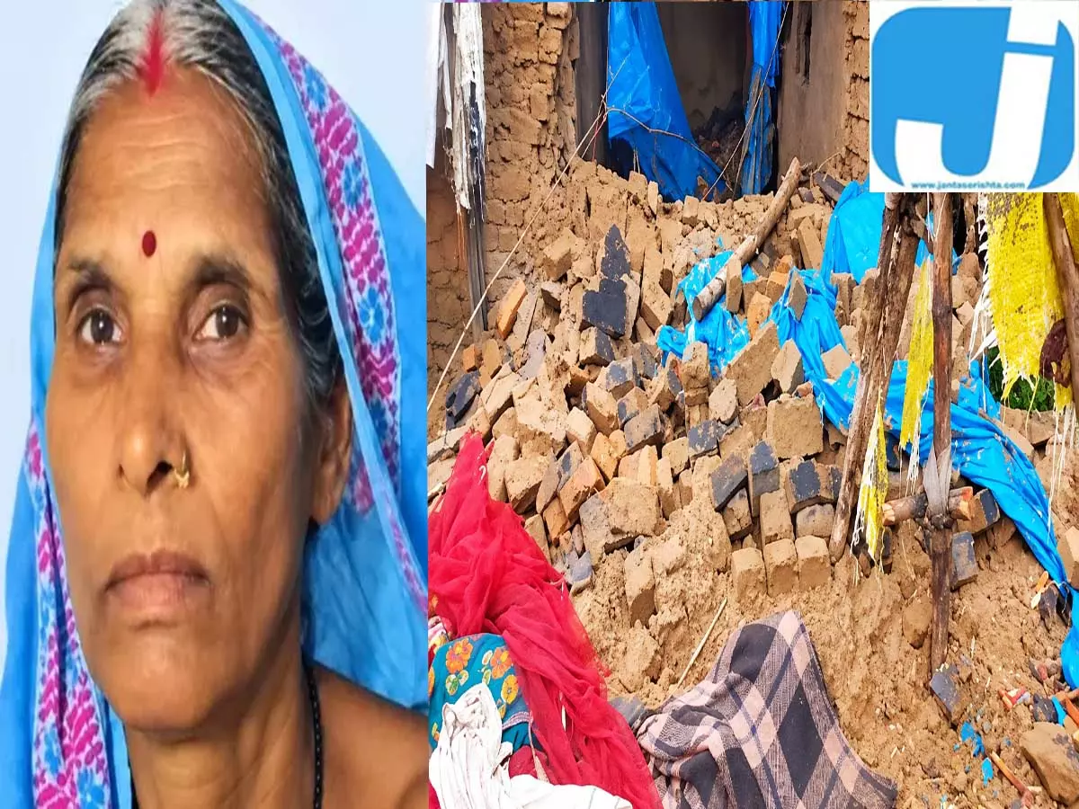 बारिश का कहर, कच्चा मकान गिरने से महिला की मौत बारिश का कहर, कच्चा मकान गिरने से महिला की मौत