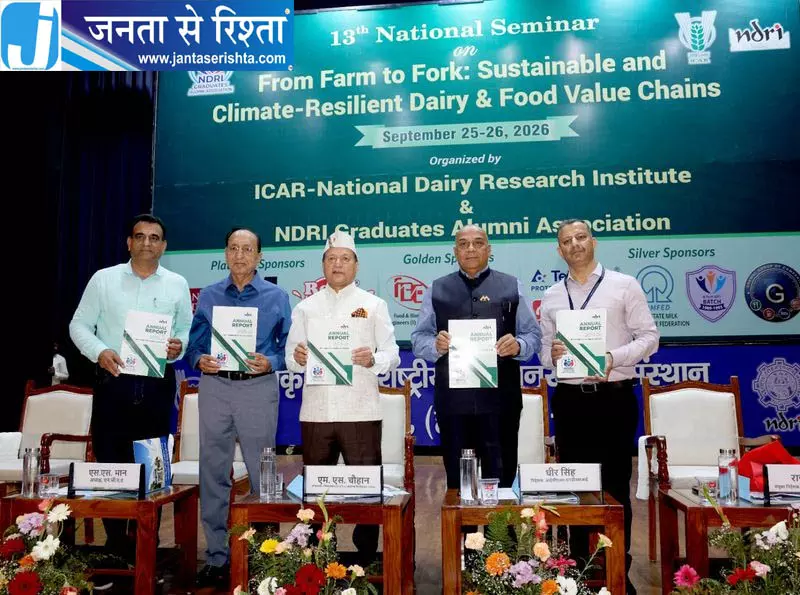 खाद्य मूल्य श्रृंखला पर ICAR-NDRI में बैठक खाद्य मूल्य श्रृंखला पर ICAR-NDRI में बैठक
