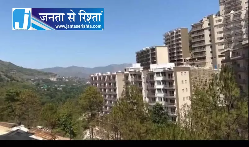 सोलन चेस्टर हिल्स में संपत्ति खरीद-बिक्री पर रोक सोलन चेस्टर हिल्स में संपत्ति खरीद-बिक्री पर रोक