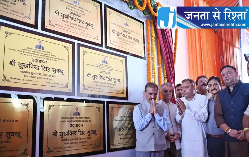 CM ने जल योजना और स्कूल का किया उद्घाटन CM ने जल योजना और स्कूल का किया उद्घाटन