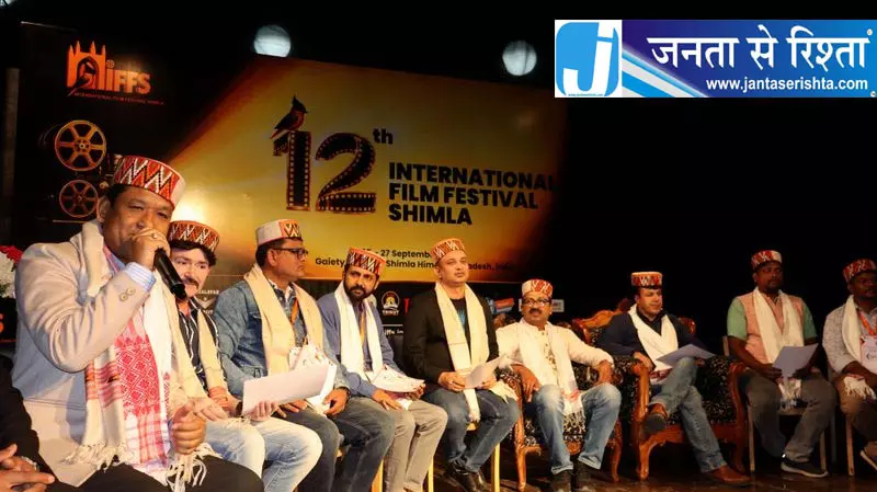 Shimla अच्छी फिल्मों के लिए दर्शकों का समर्थन जरूरी Shimla अच्छी फिल्मों के लिए दर्शकों का समर्थन जरूरी