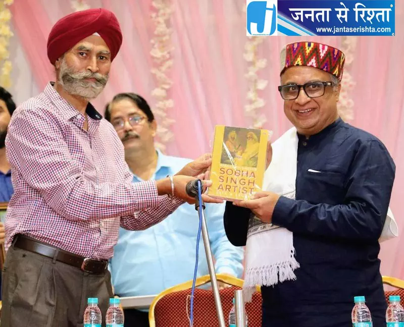 125वीं जयंती पर सालभर याद किए जाएंगे सोभा सिंह 125वीं जयंती पर सालभर याद किए जाएंगे सोभा सिंह
