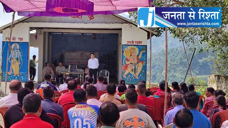 चम्बा के प्राहनवी गांव में कानूनी जागरूकता शिविर आयोजित चम्बा के प्राहनवी गांव में कानूनी जागरूकता शिविर आयोजित