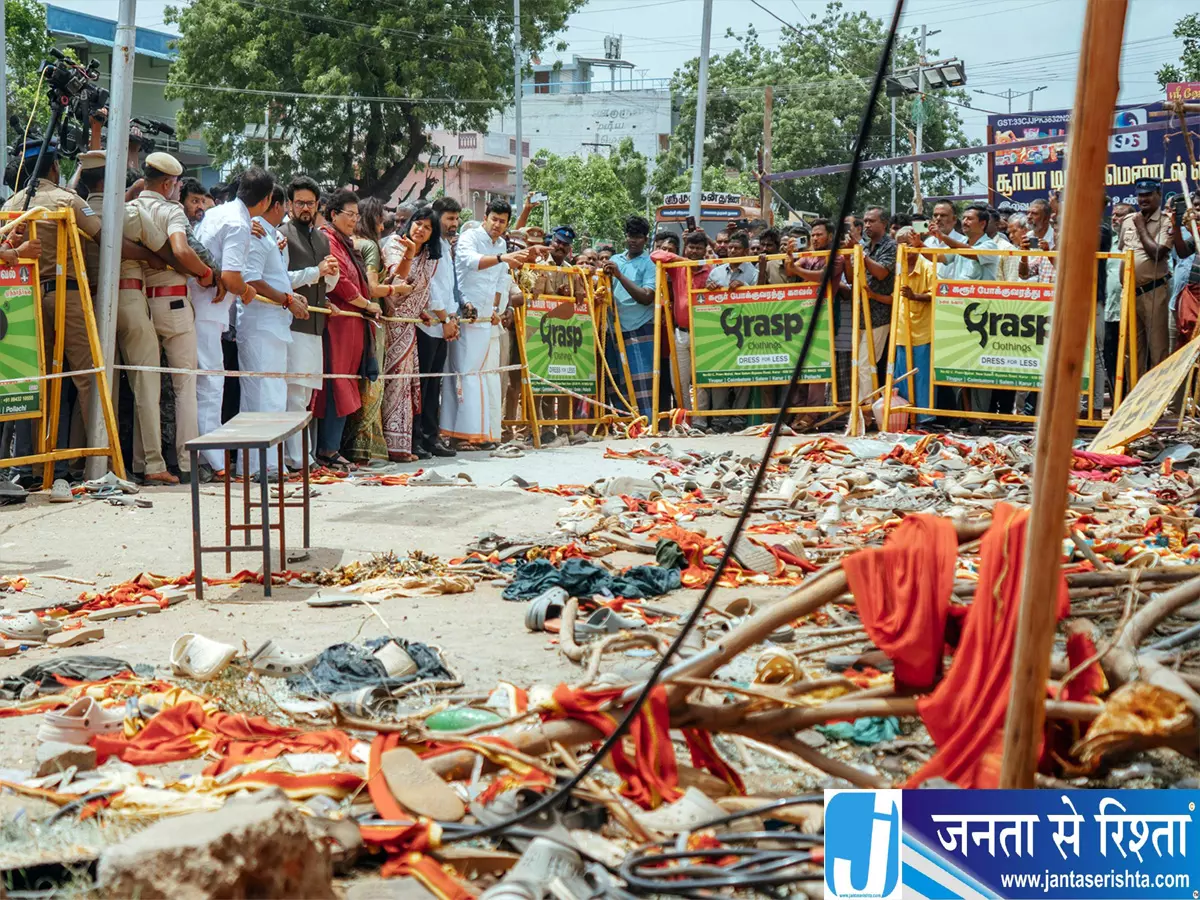 करूर भगदड़ के एक साल पूरे 41 मृतकों को दी गई श्रद्धांजलि करूर भगदड़ के एक साल पूरे 41 मृतकों को दी गई श्रद्धांजलि