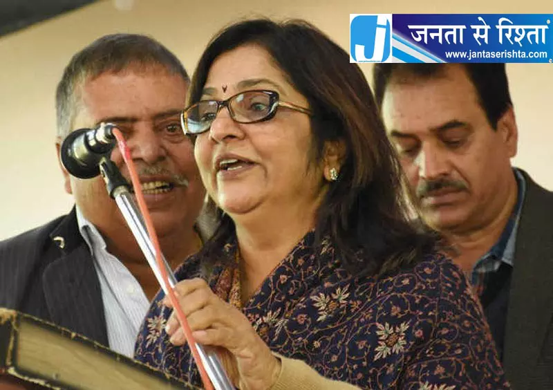 हिमाचल कैबिनेट विस्तार पर रजनी पाटिल का बयान हिमाचल कैबिनेट विस्तार पर रजनी पाटिल का बयान