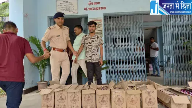 बोलेरो से 15 पेटी अवैध अंग्रेजी शराब बरामद, झारखंड से लाई जा रही थी खेप; चालक गिरफ्तार बोलेरो से 15 पेटी अवैध अंग्रेजी शराब बरामद, झारखंड से लाई जा रही थी खेप; चालक गिरफ्तार
