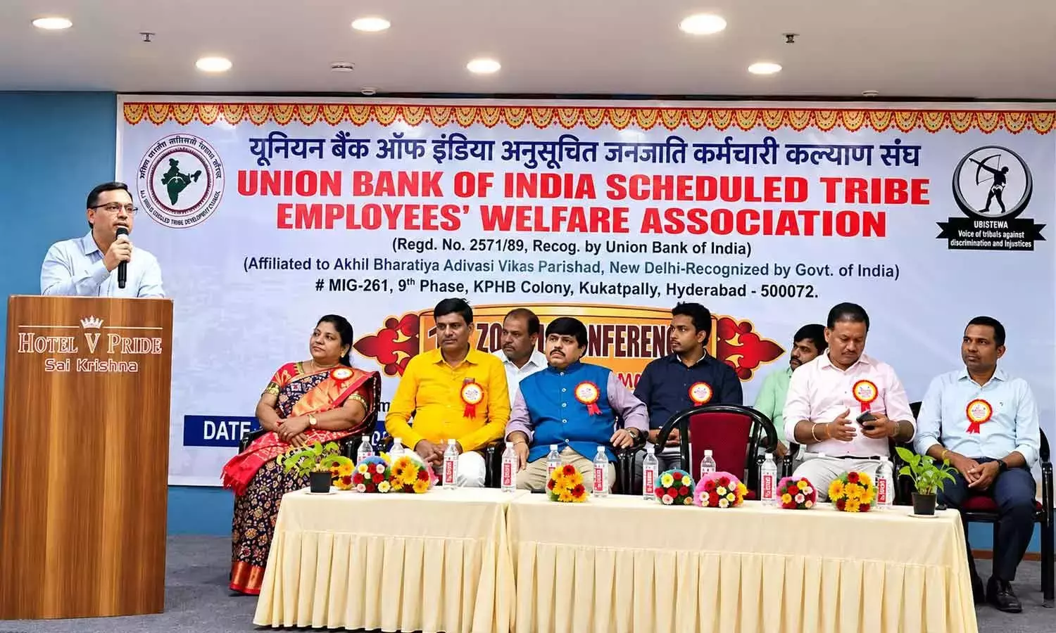 Andhra: विजाग क्षेत्र के UBISTEWA का पहला क्षेत्रीय सम्मेलन Andhra: विजाग क्षेत्र के UBISTEWA का पहला क्षेत्रीय सम्मेलन