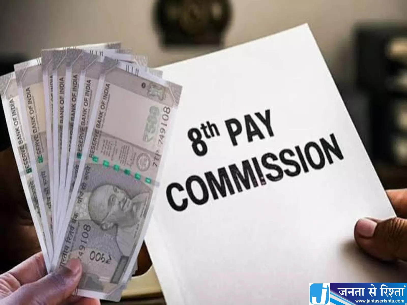 फिटमेंट फैक्टर 4 की मांग सैलरी में हो सकती है बड़ी बढ़ोतरी फिटमेंट फैक्टर 4 की मांग सैलरी में हो सकती है बड़ी बढ़ोतरी