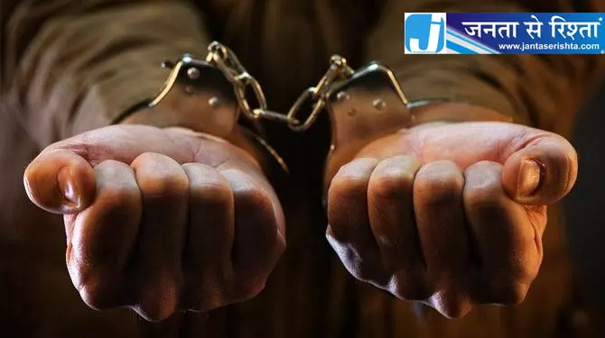 9.24 करोड़ की हेराफेरी दो अधिकारी गिरफ्तार 9.24 करोड़ की हेराफेरी दो अधिकारी गिरफ्तार