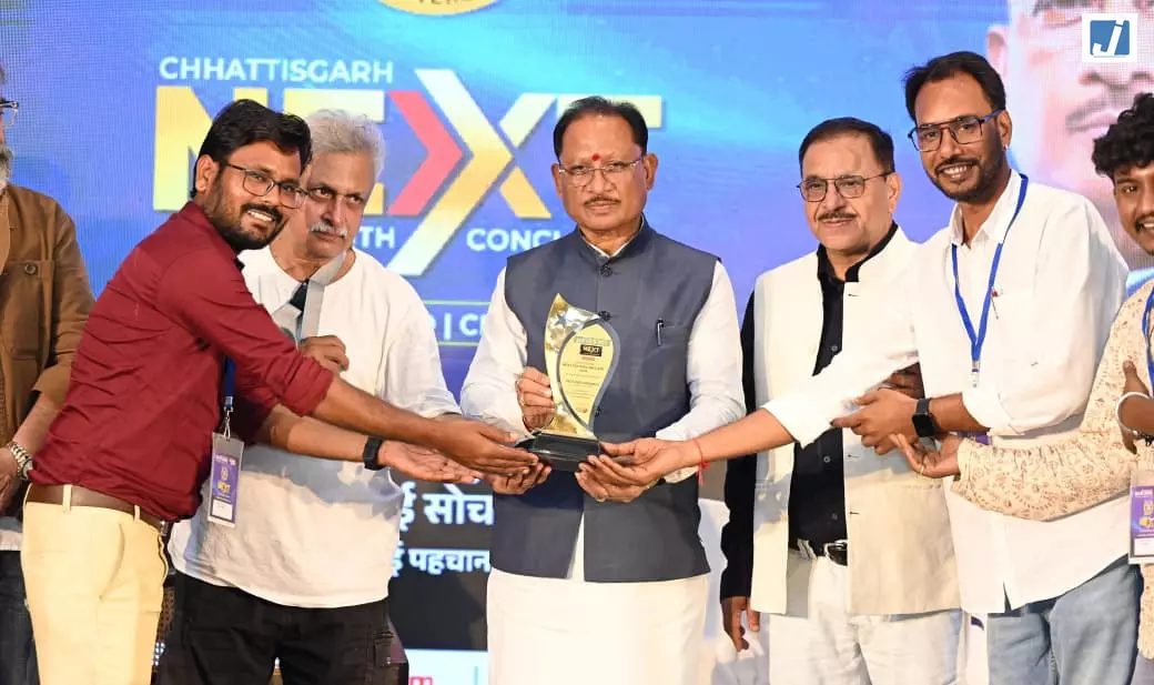युवाओं की ऊर्जा, नवाचार और रचनात्मकता से बनेगा विकसित छत्तीसगढ़ : मुख्यमंत्री युवाओं की ऊर्जा, नवाचार और रचनात्मकता से बनेगा विकसित छत्तीसगढ़ : मुख्यमंत्री