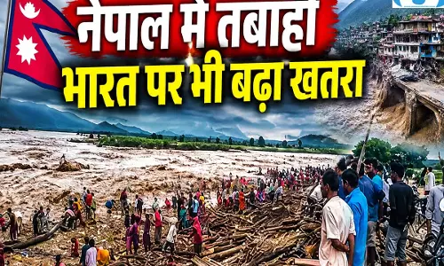नेपाल में बारिश बनी आफत, बाढ़ और भूस्खलन से 21 लोगों की मौत