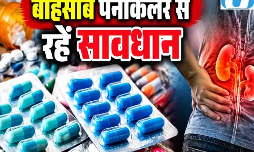 पेनकिलर की ओवरडोज पर चेतावनी, किडनी सुरक्षा को लेकर नई सलाह