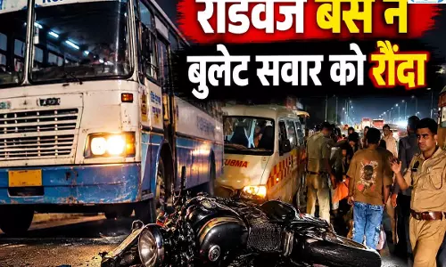 हाईवे पर रफ्तार का कहर, बस की चपेट में आया बुलेट सवार
