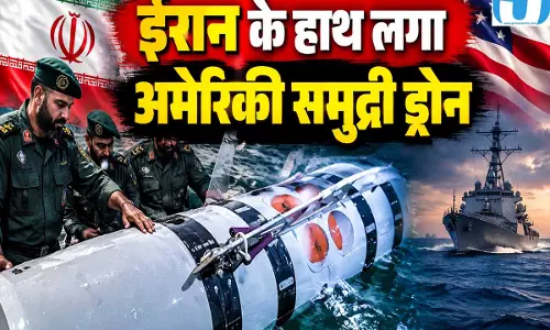 Mk 18 Kingfish ड्रोन को लेकर विवाद, ईरान के दावे पर अमेरिका ने जताई आपत्ति
