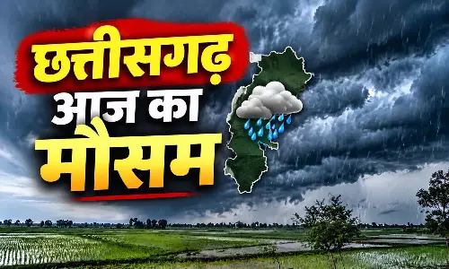 छत्तीसगढ़ में मानसून की एक्टिविटी अभी पूरी तरह थमी नहीं...बड़ा मौसम अपडेट आया छत्तीसगढ़ में मानसून की एक्टिविटी अभी पूरी तरह थमी नहीं...बड़ा मौसम अपडेट आया