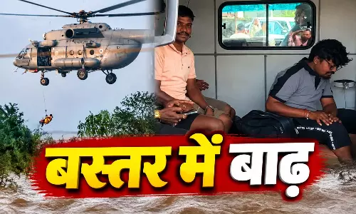 बस्तर में भारी बारिश से त्राहिमाम, बाढ़ प्रभावित क्षेत्रों में पहुंचेंगे मुख्यमंत्री साय बस्तर में भारी बारिश से त्राहिमाम, बाढ़ प्रभावित क्षेत्रों में पहुंचेंगे मुख्यमंत्री साय