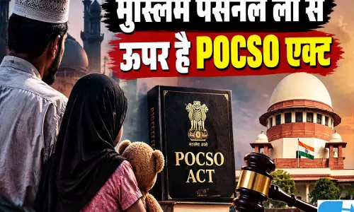 POCSO पर दिल्ली HC का बड़ा फैसला, नाबालिग से संबंध को नहीं मिलेगी शादी की आड़