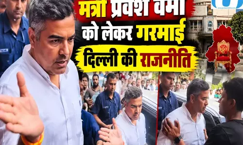 प्रवेश वर्मा के वायरल वीडियो पर राजनीतिक संग्राम, नेताओं ने साधा निशाना