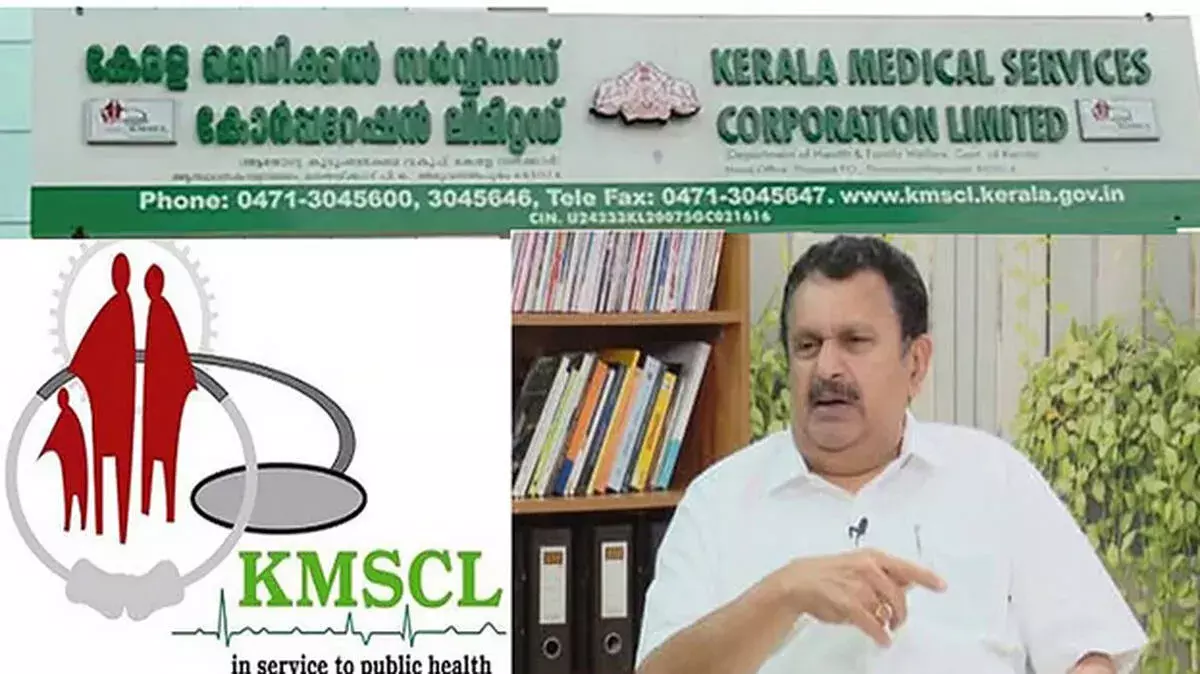 दवा खरीद में धांधली: KMSCL ने खर्च किए अतिरिक्त ₹190 करोड़ दवा खरीद में धांधली: KMSCL ने खर्च किए अतिरिक्त ₹190 करोड़