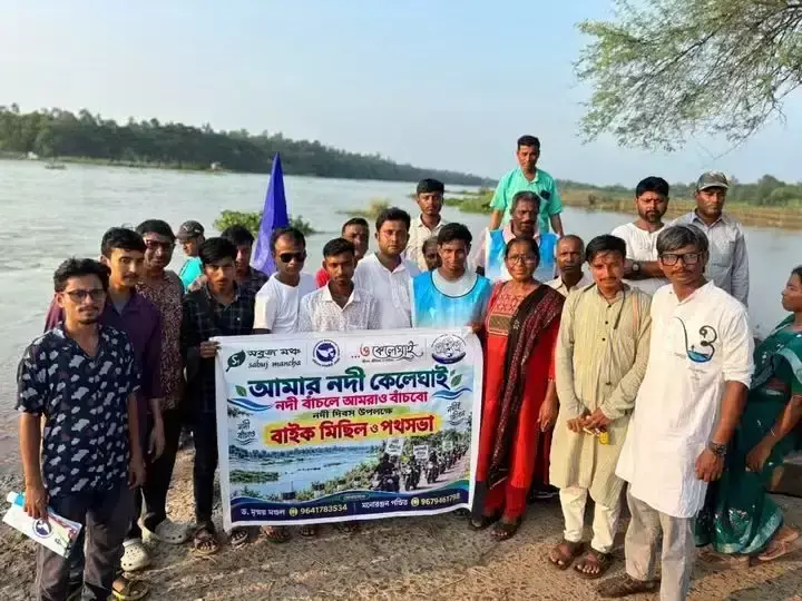 केलेघई नदी के अस्तित्व की रक्षा के लिए उठी आवाज