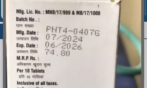 नम्मा क्लिनिक में एक्सपायर दवा देने का आरोप, मरीजों में नाराजगी; जांच की मांग नम्मा क्लिनिक में एक्सपायर दवा देने का आरोप, मरीजों में नाराजगी; जांच की मांग