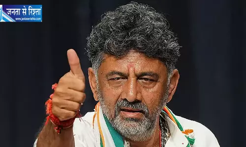 डीके शिवकुमार ने कहा- वीरशैव लिंगायत ही नहीं, सभी समुदायों को एकजुट होना होगा डीके शिवकुमार ने कहा- वीरशैव लिंगायत ही नहीं, सभी समुदायों को एकजुट होना होगा